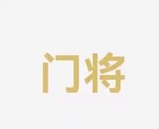 易见