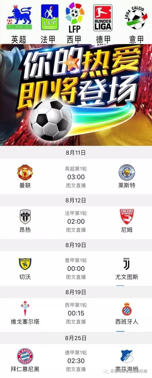 惩罚在职业