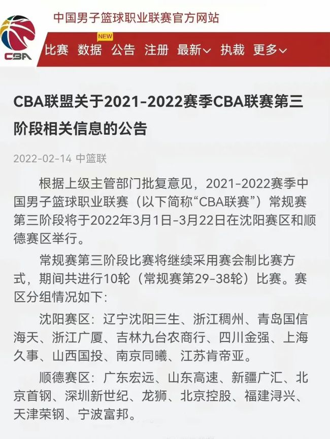 大量负面报