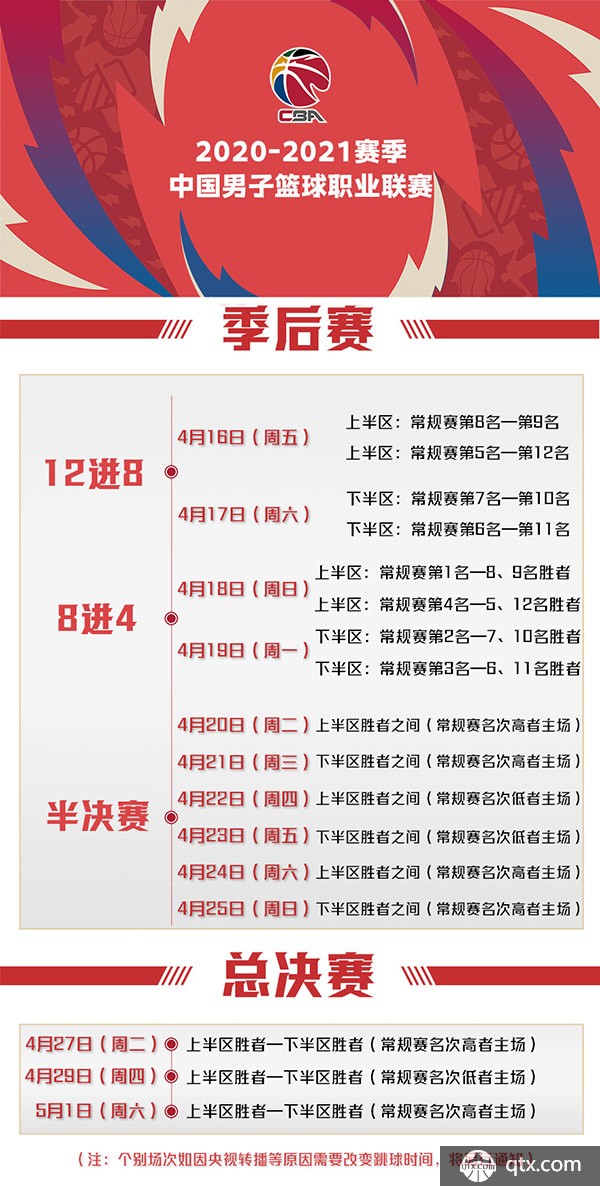 魅力