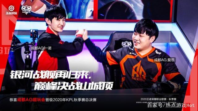 以及对球队