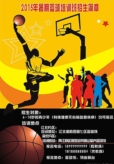 破解时