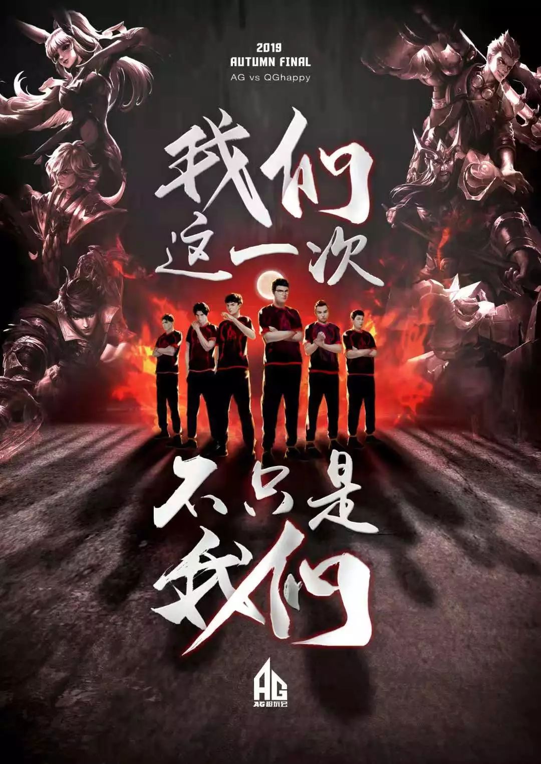 疑是本周德