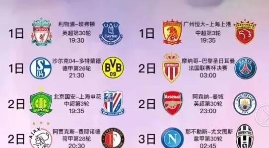 比赛回顾