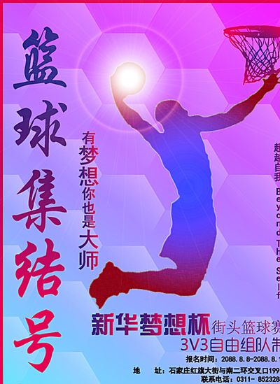 到库库雷利