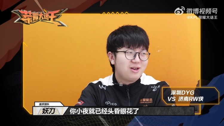 每位对手的 每位对手的