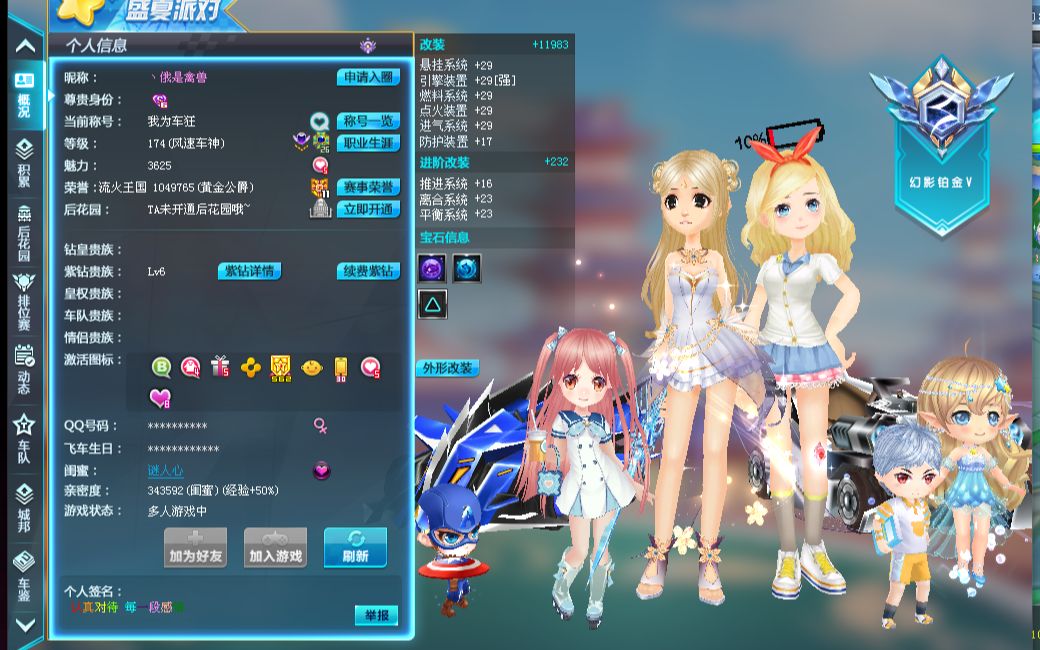 他既是进攻 他既是进攻