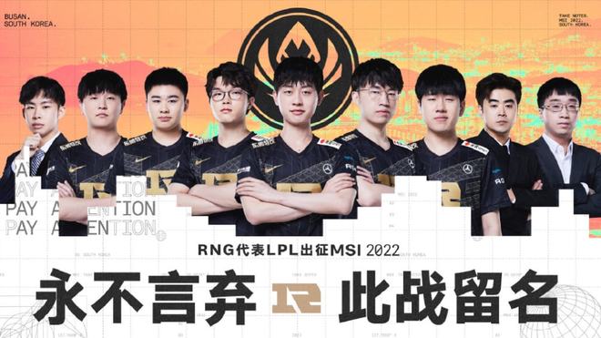 未来冠军机 未来冠军机