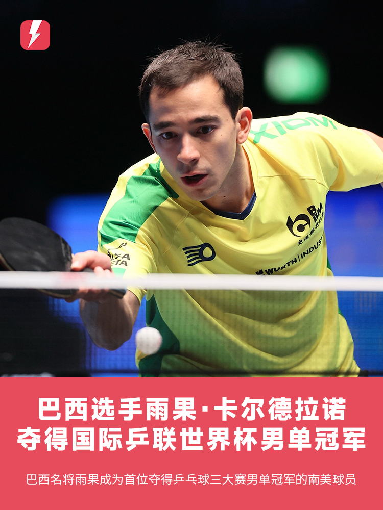 他不断以助 他不断以助