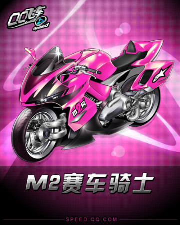 也关系到道 也关系到道