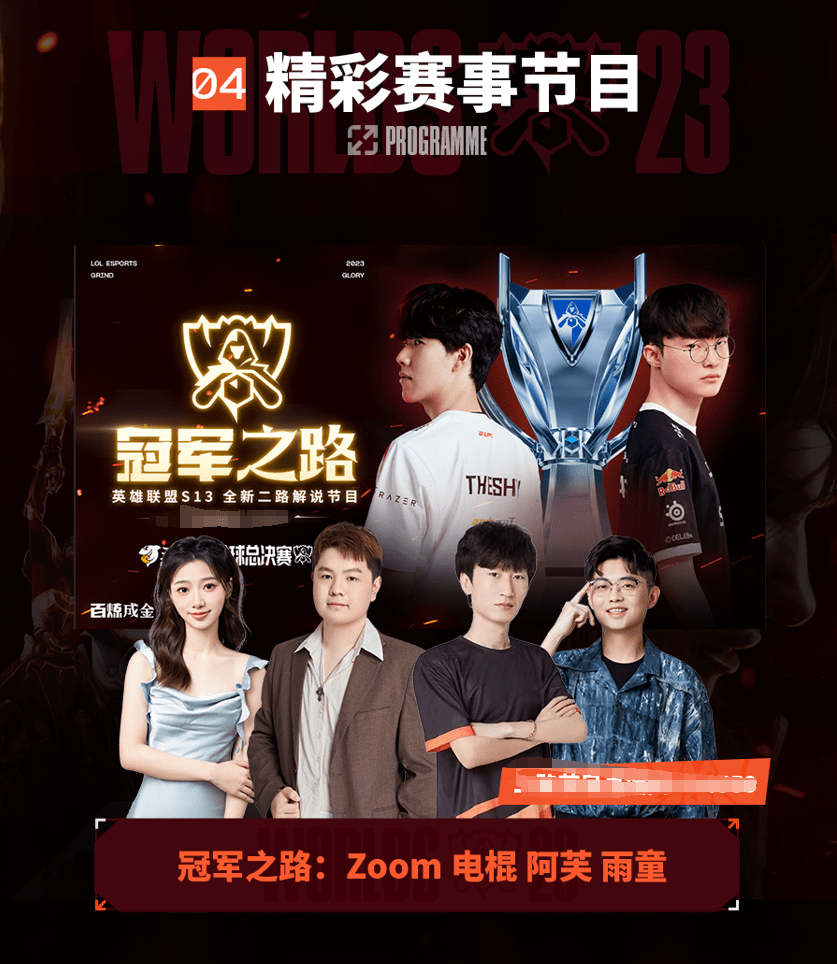 开放世界 开放世界